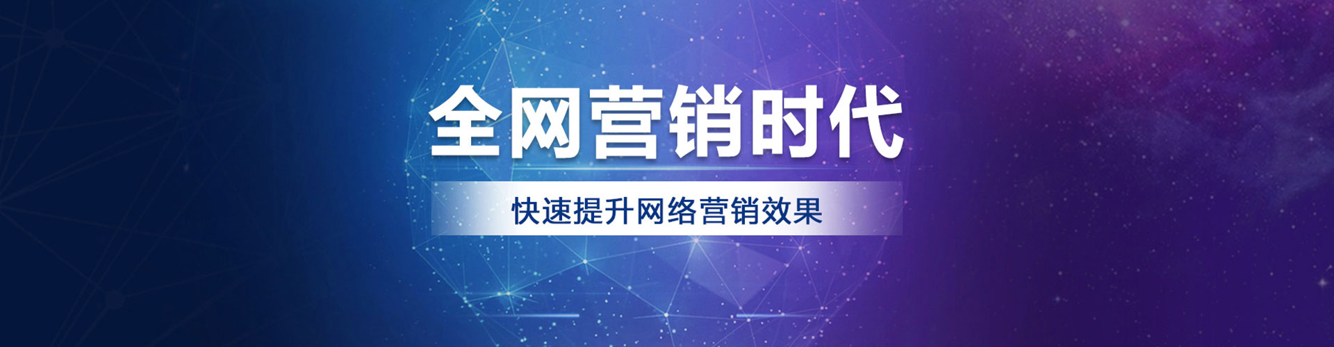遵义百度包年竞价